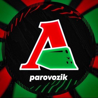 Parovozik | ФК «Локомотив»