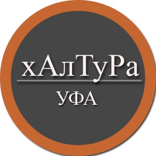 | Уфа | Халтура | Подработка | Услуги | Работа |