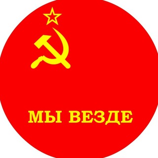 ⚒РАБОЧАЯ ПАРТИЯ🛠