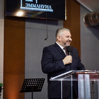 Пастор Святослав