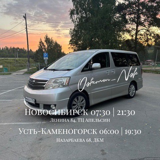 Пассажирские перевозки Россия 🔛 Казахстан