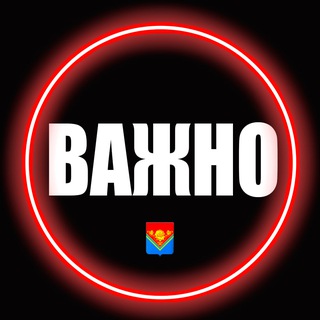 ‼️ Павлово-Посадский ИНФО ‼️