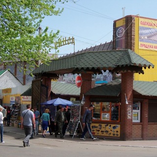 РЫНОК КРЕМЕНЧУГ