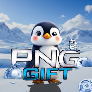 PNG Gift 🎁