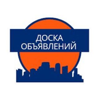 Пенза объявления