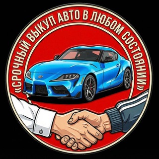 Честный Выкуп 3️⃣8️⃣