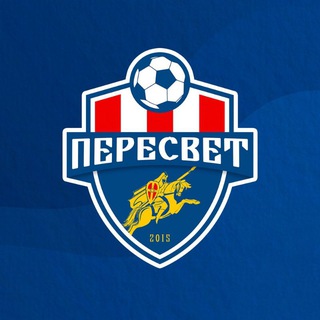 ФА. ПЕРЕСВЕТ