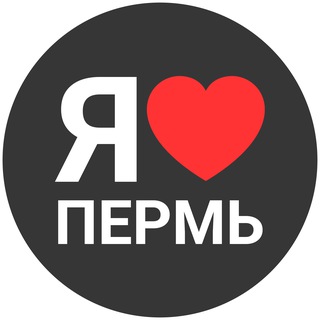 Пермь ❤️ новости