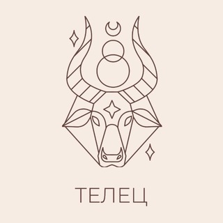 🪞Персональный Телец