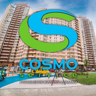 УК COSMOSERVICE®_Огни Юго-Запада