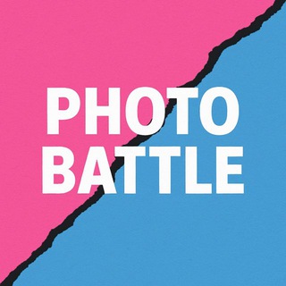 Photo Battle 🧨