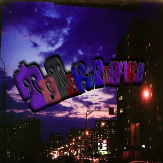 Фотокарточки