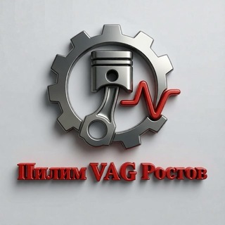 Авторазборка «Пилим VAG-Ростов»