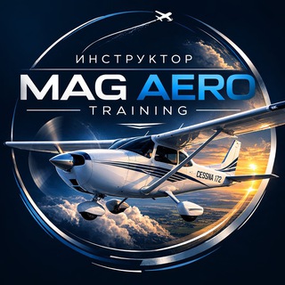 Инструктор MAG Aero