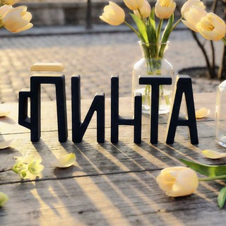 Пинта I сеть баров I Ростов-на-Дону l официальный аккаунт