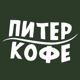 питер.кофе | piter.coffee