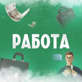 Работа Питер: вакансии и резюме