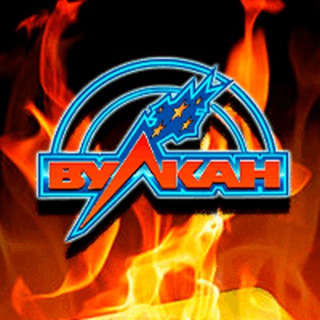 Играть в казино Вулкан