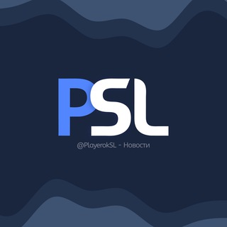 PlayerokSL - Новости