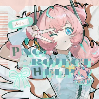 ᅠᅠ͝𝑃𝑛𝑔 𝑃𝑟𝑜𝑗𝑒𝑐𝑡 𝐻𝑒𝑙𝑝 !! ⇄ᅠ ◌ֵׂׂ