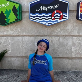 По дороге домой