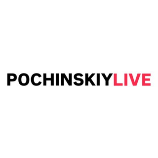 POCHINSKIY LIVE