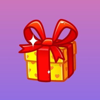 Подарки ВСЕМ!