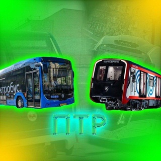 Подслушано Транспорт России | PTR