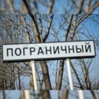 Главный канал Пограничного | поселок Пограничный | Пограничный район | Приморский край