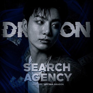 ищу сп | друзей ᵈʳᵃᵍᵒᶰ