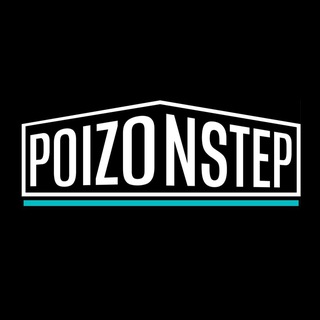 POIZON STEP