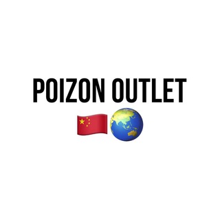 Poizon Outlet Resale