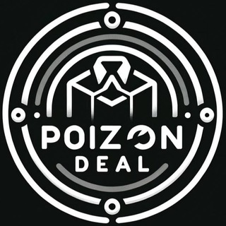 PoizonDeal