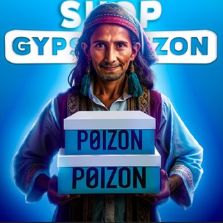 Gypsy poizon shop