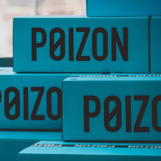 Poizon Dostavka 📦 Krossovki