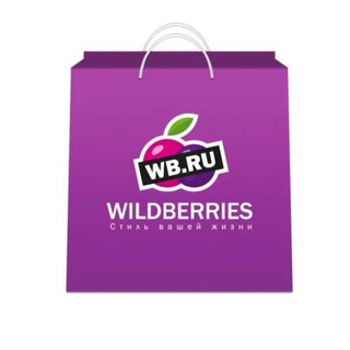 Выгодные покупки 🛍