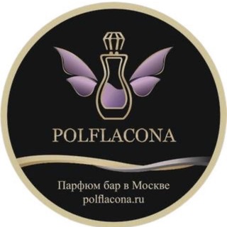ПолФлакона PolFlacona