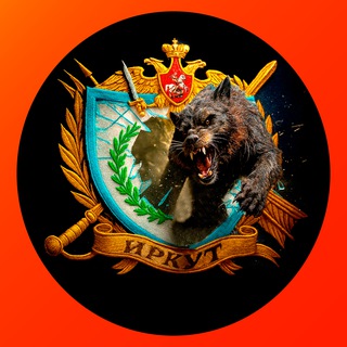 Полк «ИРКУТ»