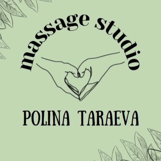 Мануальный терапевт Екатеринбург || массаж