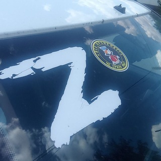 Помощь СВО - 1-й Крымский ударный полк.