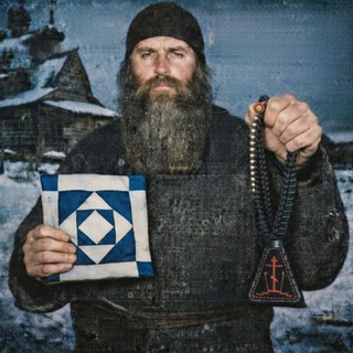 Поморский ответ