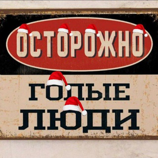 Голая Монтяша 18+