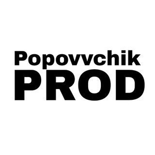 Popovvchik Production