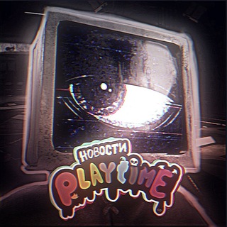 Новости Playtime Co