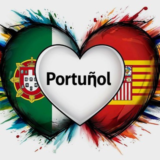 Portuñol Португальский | Испанский язык