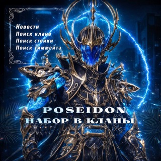 Набор в кланы PUBG MOBILE