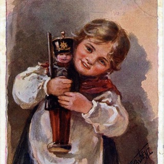 Россійская Имперія