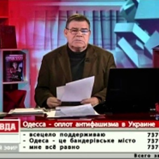 Правда Григория Кваснюка