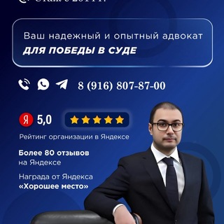 Хроники адвоката.