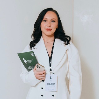 Право by Новикова